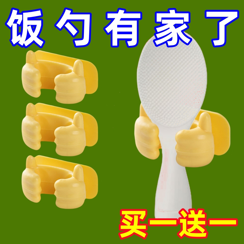 饭勺收纳架厨房壁挂电饭煲置物架