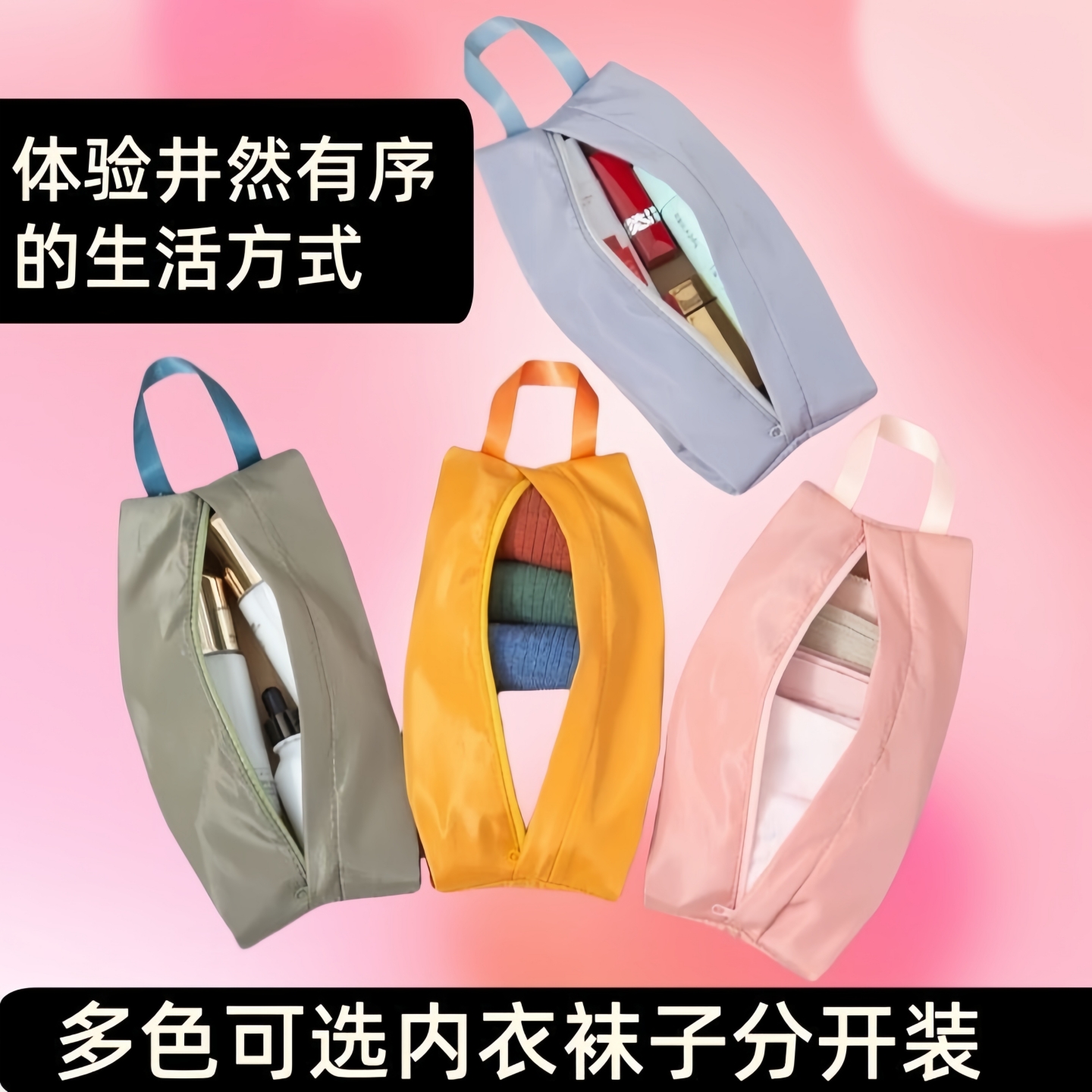 巨能装防水内衣收纳包