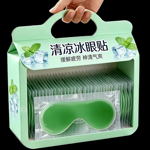 叶黄素眼罩冰敷眼贴熬夜护理