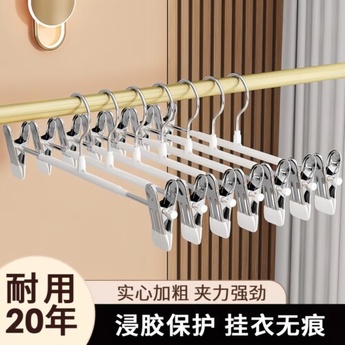裤架夹子家用无痕强力防滑