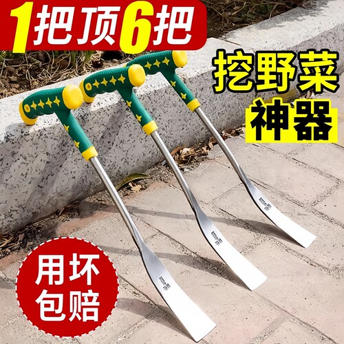 挖野菜神器专用小铲子挖菜