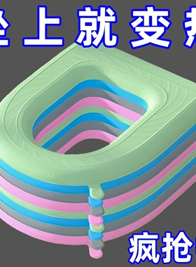 四季通用马桶垫秋冬季保暖加厚家用手提防水免洗粘贴式马桶坐批发