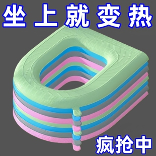 马桶坐批发 保暖加厚家用手提防水免洗粘贴式 四季 通用马桶垫秋冬季