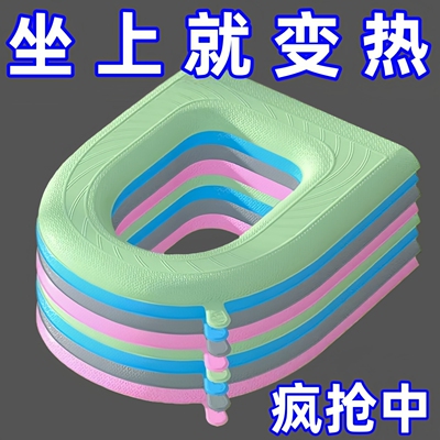 四季通用马桶垫秋冬季保暖加厚