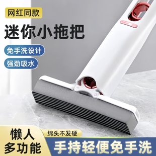 小拖把迷你桌面清洁神器搞卫生工具代替抹布折叠手持强吸水免手洗