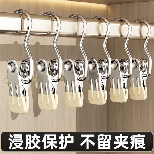 多功能家用挂钩夹晾晒防风