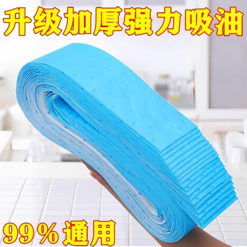 良洁抽油烟机专用吸油棉