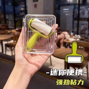 迷你粘毛器滚筒便携小型衣服随身携带除尘毛发头发粘毛滚强力神器