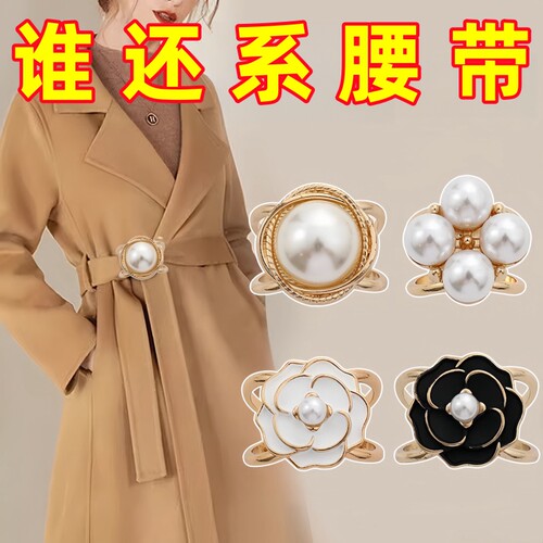 大衣丝巾扣多功能装饰蝴蝶结