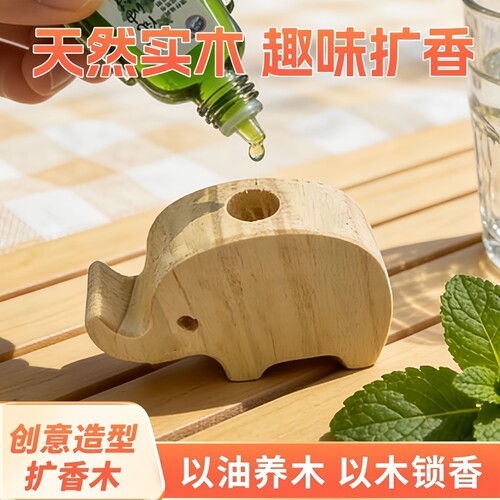 花露水驱蚊扩香木家用
