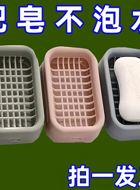 香皂肥皂盒家用双层网格沥水