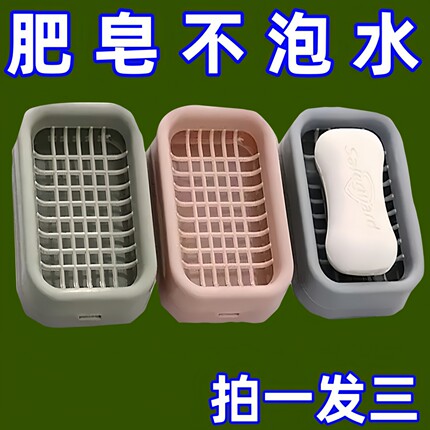 新款香皂肥皂盒家用双层网格沥水家用置物架加厚耐用网面镂空皂盒