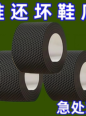 鞋底静音贴高跟鞋消声神器