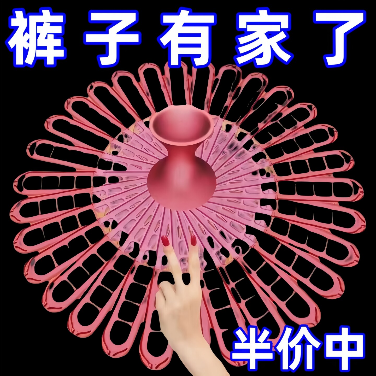 创意多功能加粗五层裤架晾晒