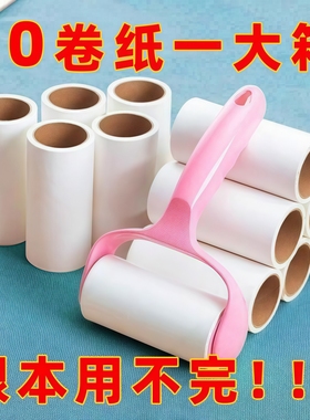 可撕式粘毛器粘毛滚筒纸沾毛发斜撕式宠物粘毛纸卷加厚替换纸通用
