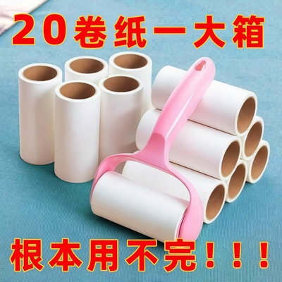可撕式粘毛滚筒替换纸