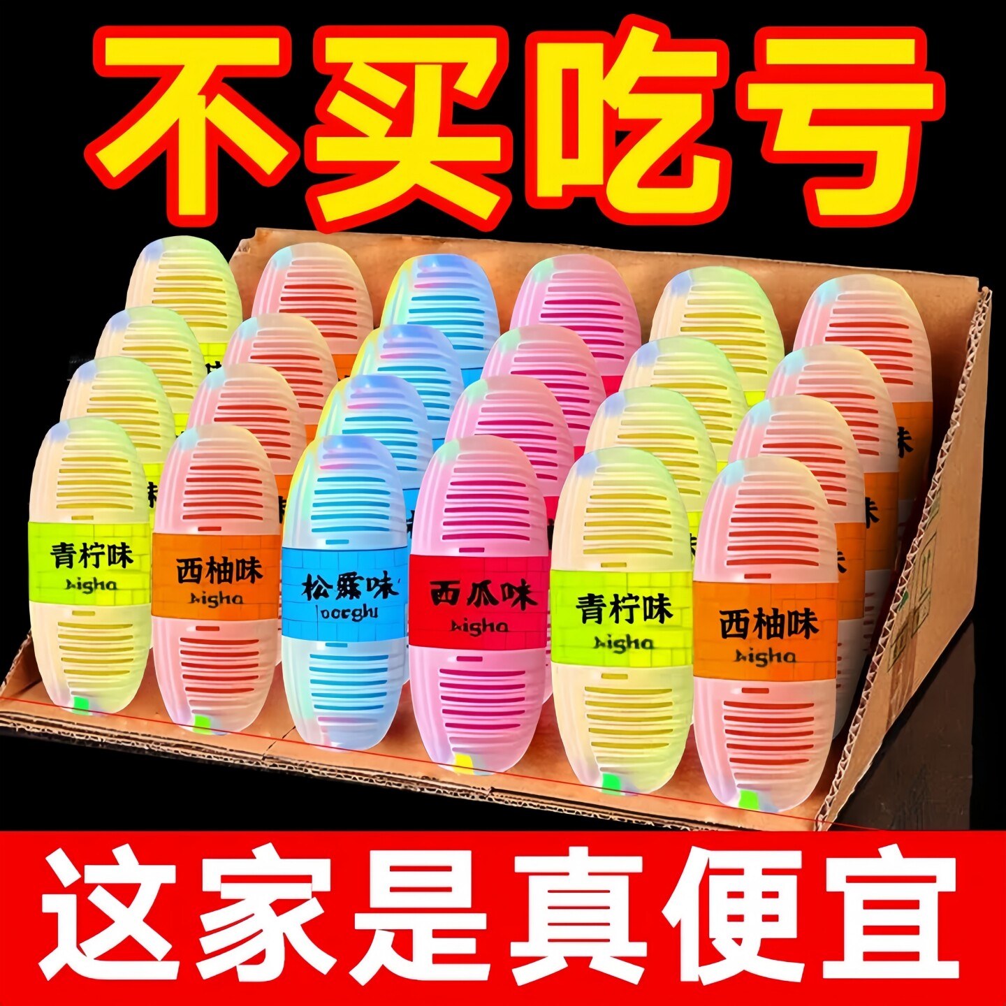 爆款马洁挂篮马桶抑菌防臭浓香型