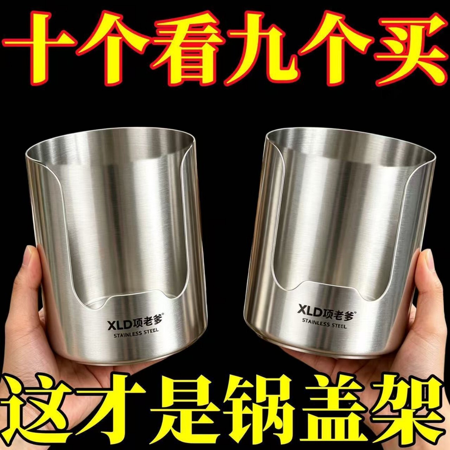 新款加厚厨房锅盖架锅铲汤勺收纳架家用可立不锈钢多功能锅盖架