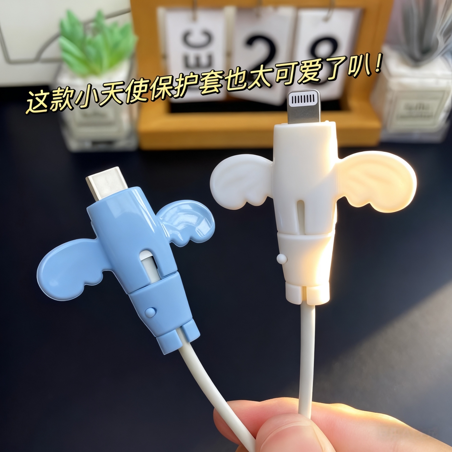 小天使数据线保护套头防折断