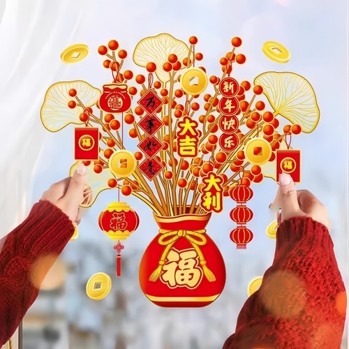 窗花2026新款春节装饰