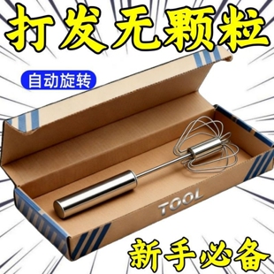 静音打蛋器迷你家用不锈钢手动奶油打发器手持搅拌器打鸡蛋液神器