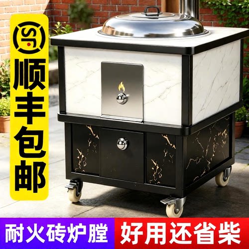 新款陶瓷面柴火灶农村家用烧木柴煤两用可移动柴火炉红砖炉膛灶台