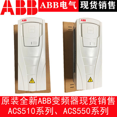 原装变频器S550-01-023A031A059A072A157A180A195A246A