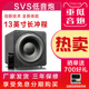 美国SVS SB3000 超重低音炮有源音响家用家庭影院大功率13寸密闭