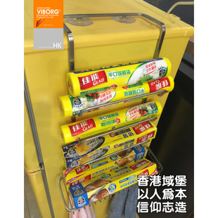 VIBORG冰箱侧壁挂件厨房用品置物架多功能家用保鲜膜收纳挂钩