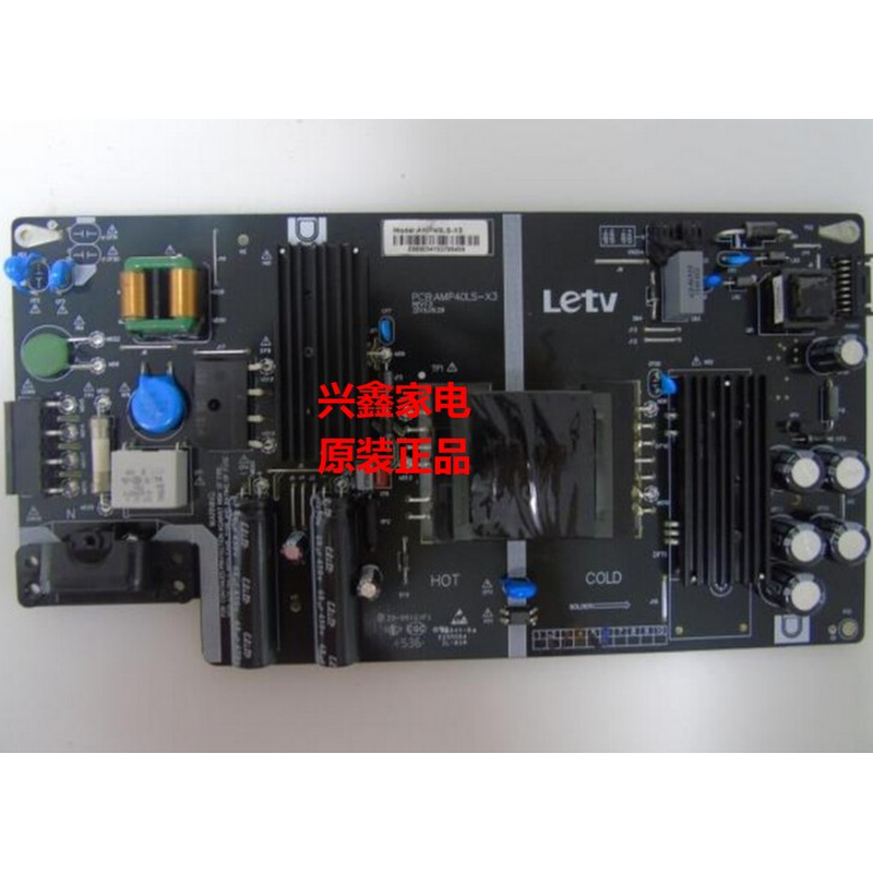 乐视TV L4031N L403IN L403I3 X40S液晶电视电源板AMP40LS-X3