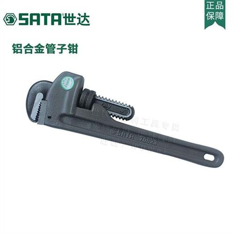 工具候钳管道钳轻型管子钳70829 70828 70827 70826 五金/工具 管子钳 原图主图