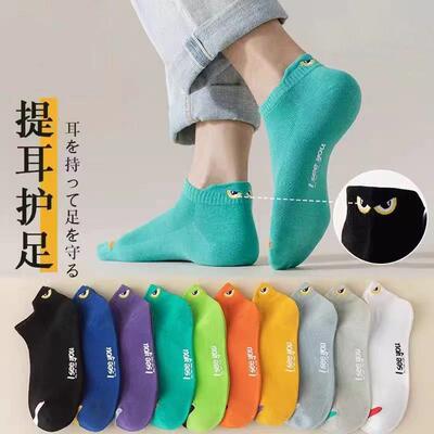 Men Women 10 20 30 Pairs Mixed Lightweight Casual Comfy