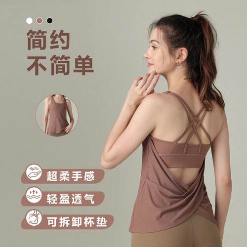 Crisscross Backless Double Straps Pleated Quick Dry Yoga Top