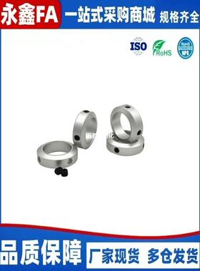 固定环止动螺丝型 SSCCJ SCCJ PSCCJ 5 6 8 10 12 15 20 25 35 40