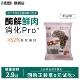 纽派森全价猫粮牛肉三文鱼风干双拼45g试吃装 营养猫粮