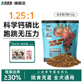 纽派森犬粮幼犬狗粮大型犬小型犬宠物肉松双拼鲜肉肠胃通用全价粮