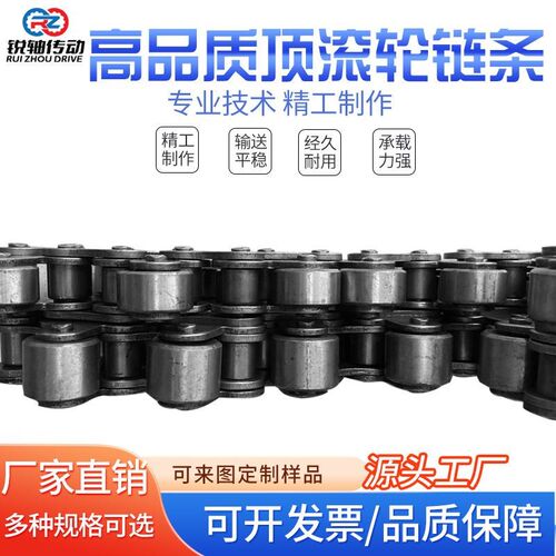4分顶轮链条 厂家直销08b单排双排链条 16a顶T轮链条短节距输送