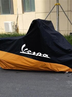 适用维斯帕vespa春天冲刺p150GTS250/300/125LX摩托车衣车罩px150