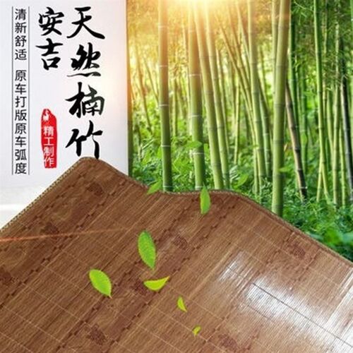 货车乘龙H5凉席H7竹席M3霸龙507C卧铺垫M5车用床垫M7坐垫夏季凉垫
