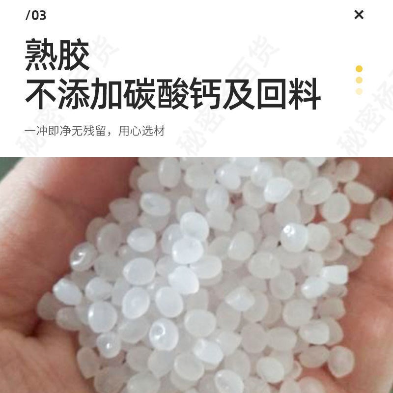 定制食品级纯pe菜板塑料砧板案板猪肉板猪肉分割板方W形商用塑料图片