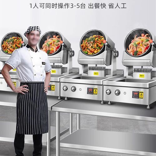 商用燃气爆炒机大功率食堂菜馆鼓炒饭炒粉智能天Z然气可出口