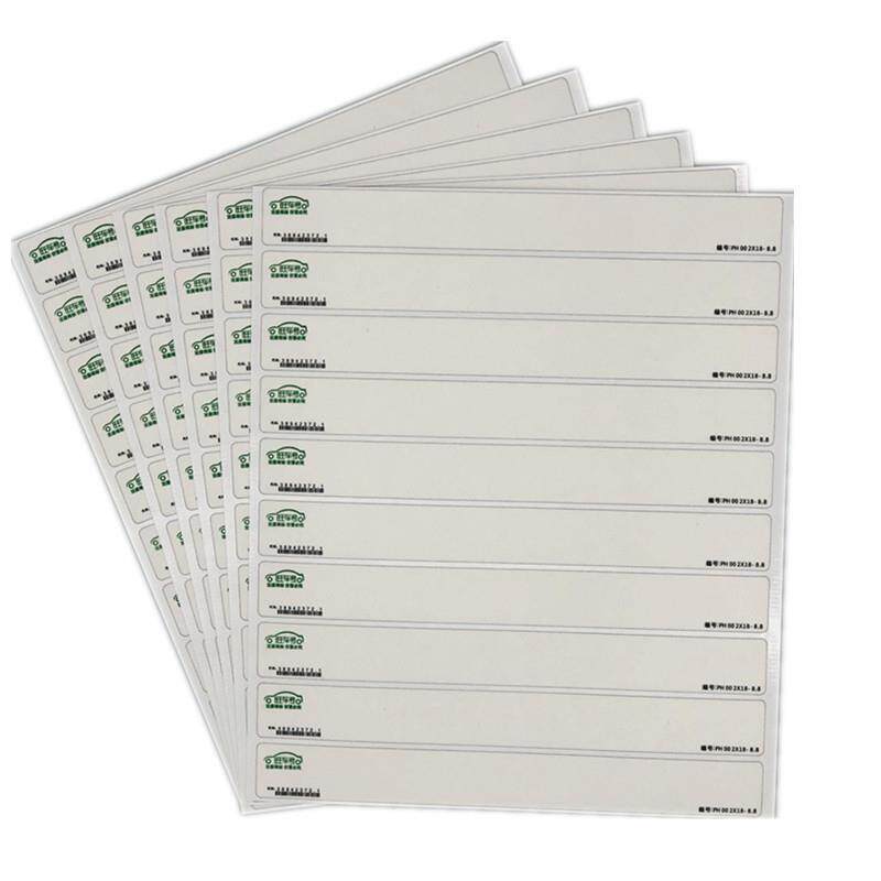 车架号拓印纸管所专用拓号纸条汽车发动机摩托电动车上牌拓码纸k.