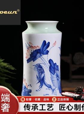 Atpeun景德镇陶瓷花瓶广口瓶手绘青花釉里红家居客厅装饰工艺品摆
