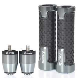 手把胶V套 光阳赛艇250 平衡车把堵头 改装 S400 CT250 Xciting300