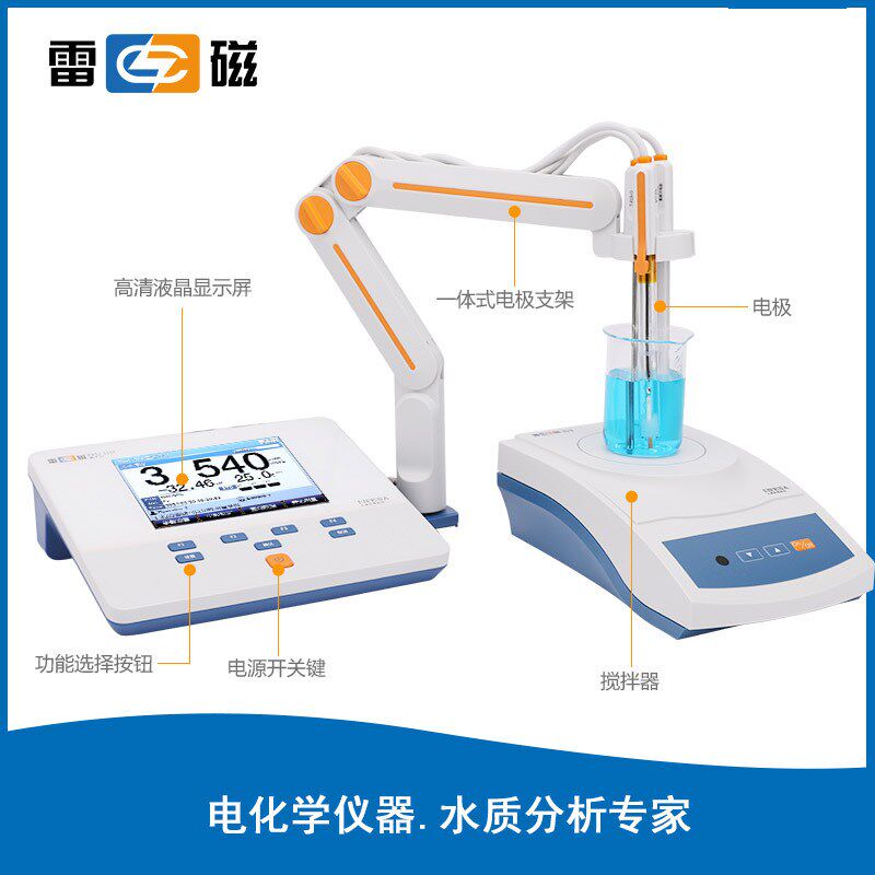 上海-216/226/-51离C子浓度计钙钾氟氯银离子测定分析
