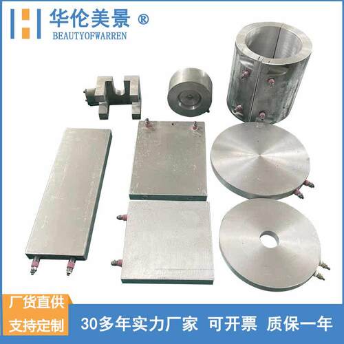 新品铸铝加热板加热板耐高温耐压电F加热铝板片圆盘器发热圈支持