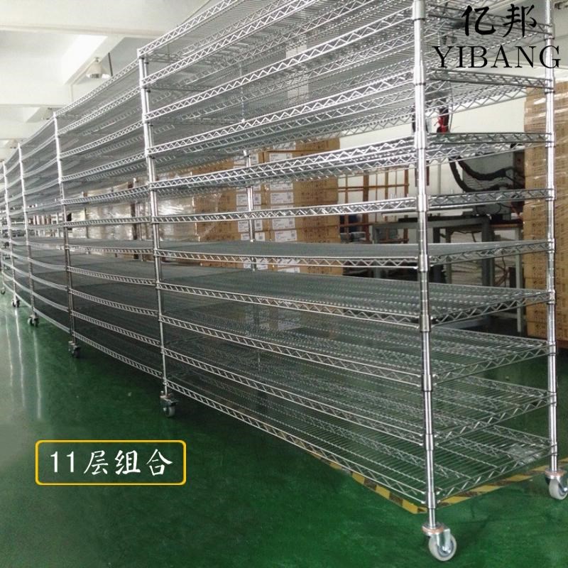 工厂仓库置物架镀铬不锈钢货架镂空移动层架防静电物料.架冷库架