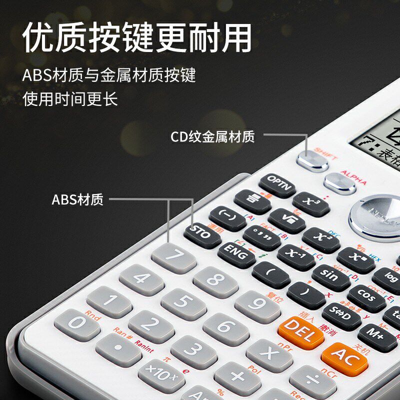 办公商务aD82CN函数型计算机初中学生课堂桌面用电子科学计算器