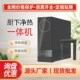 智水能净水器家档用厨体732下净热一机加热净饮T直饮机多调温纯机
