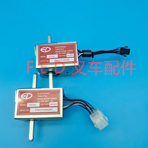 中力林德MT5C电动叉车r搬运车配件加速器ET153手柄前进后退调速器
